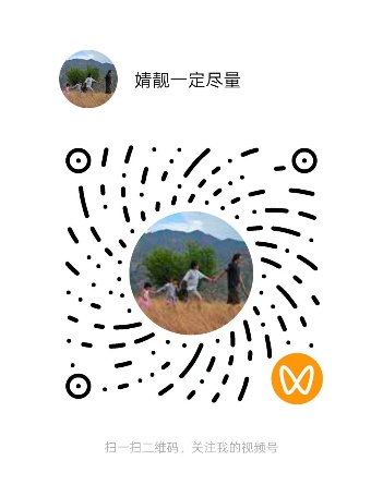 视频号二维码